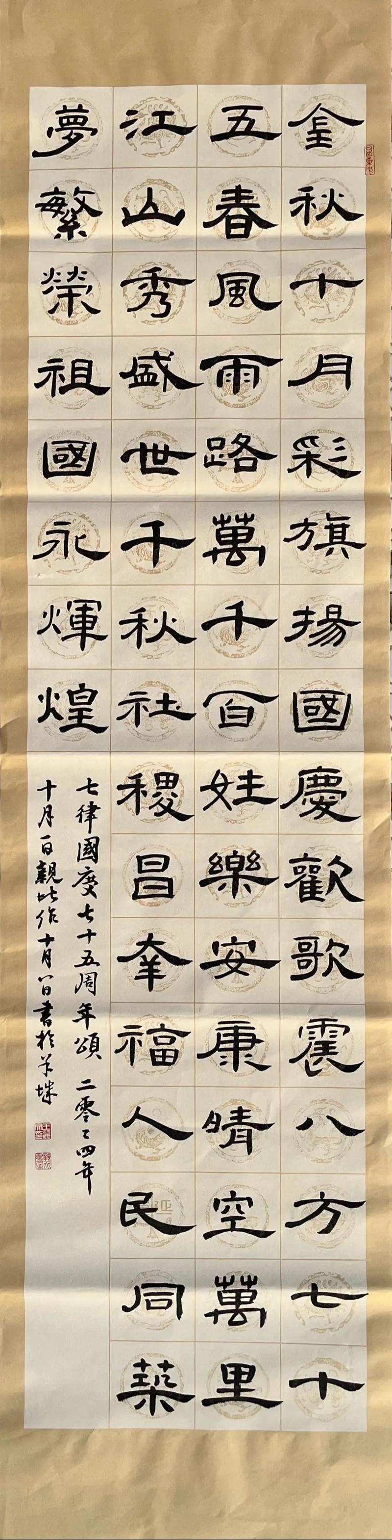 国庆诗语 繁荣昌盛百业兴,国泰民安久安定! 第1张 国庆诗语 繁荣昌盛百业兴,国泰民安久安定! 第1张