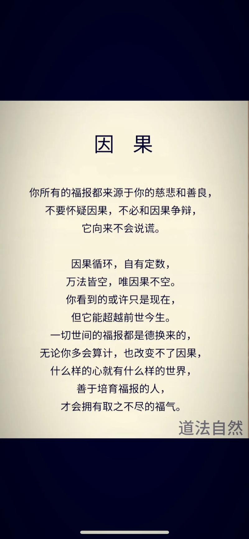 红尘轮回,无需计较,一切都是轮回 第1张 红尘轮回,无需计较,一切都是轮回 第1张
