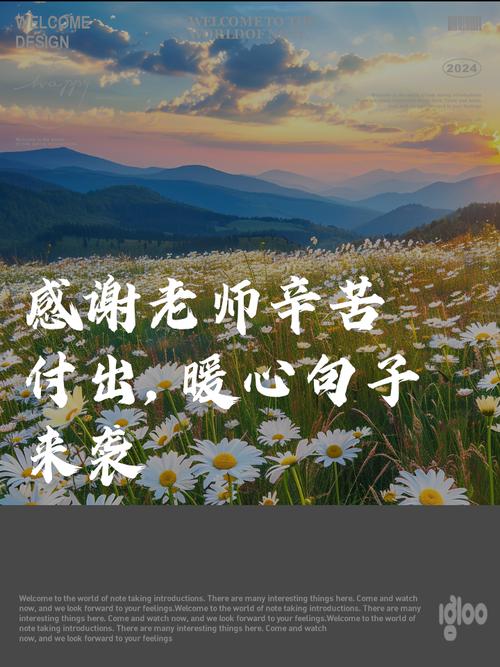 文案 | 感恩你的付出句子 第1张 文案 | 感恩你的付出句子 第1张
