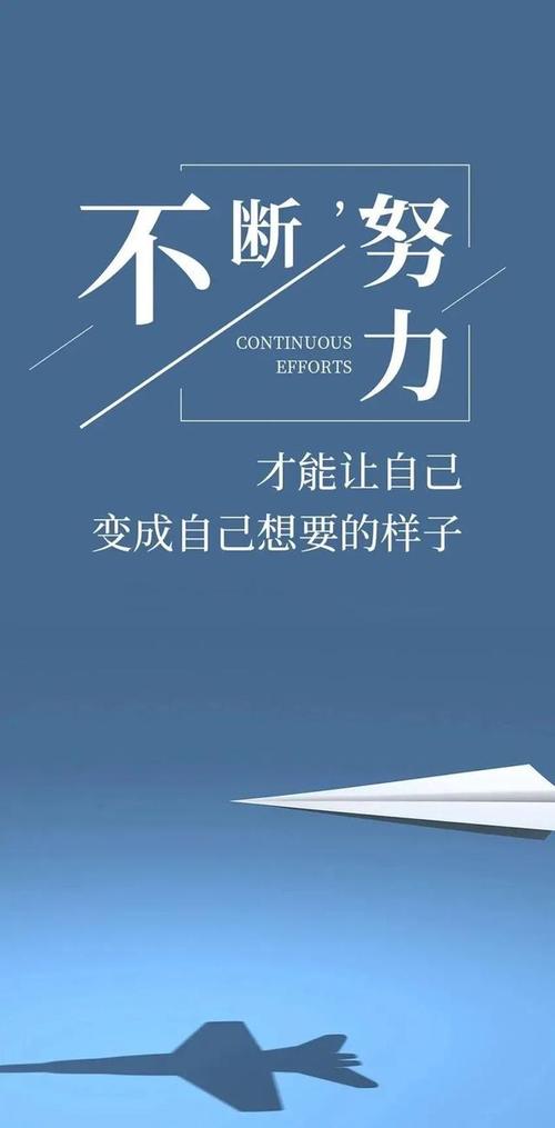 励志正能量经典语录,清晨激励人的文案短句 第1张 励志正能量经典语录,清晨激励人的文案短句 第1张