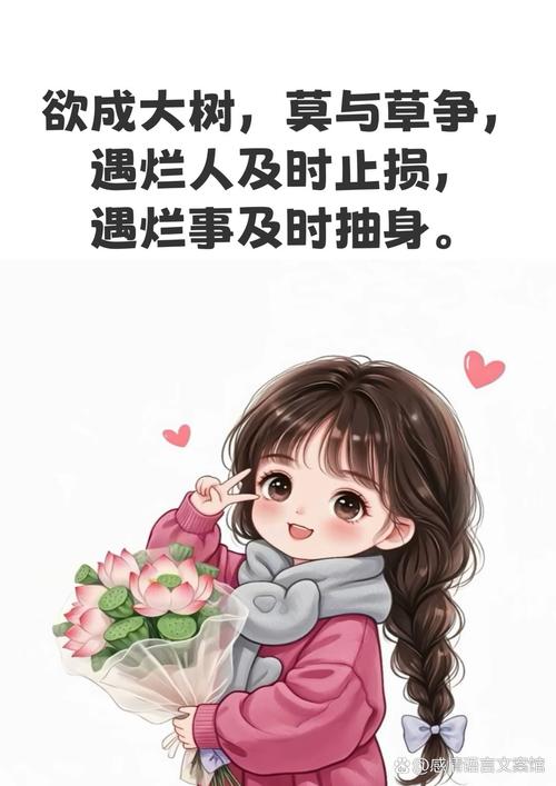 动漫里那些精彩文案 第1张 动漫里那些精彩文案 第1张