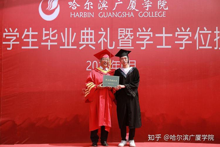 哈尔滨广厦学院怎么样好不好（10条校友口碑）  第1张