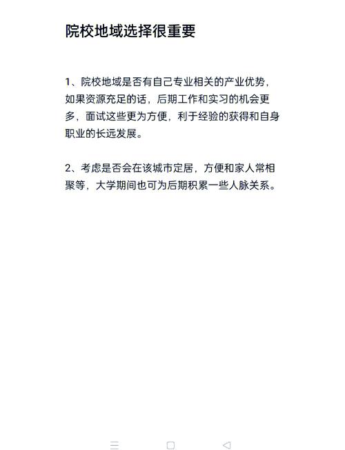 2026年吉林省高考志愿填报时间和截止时间(附志愿填报指南) 第1张 2026年吉林省高考志愿填报时间和截止时间(附志愿填报指南) 第1张