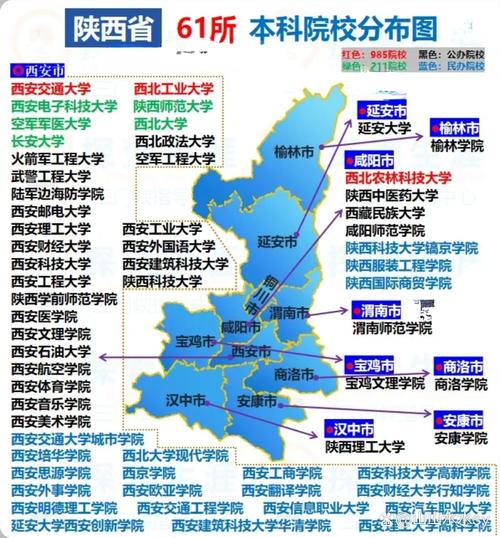 西安交通大学城市学院怎么样好不好（口碑_全国排名）  第1张