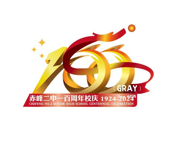那山那水,那佛那人——致百年校庆(二) 第1张 那山那水,那佛那人——致百年校庆(二) 第1张