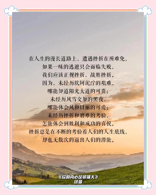 100句经典哲理语录集锦:只要精神不滑坡,办法总比困难多 第1张 100句经典哲理语录集锦:只要精神不滑坡,办法总比困难多 第1张