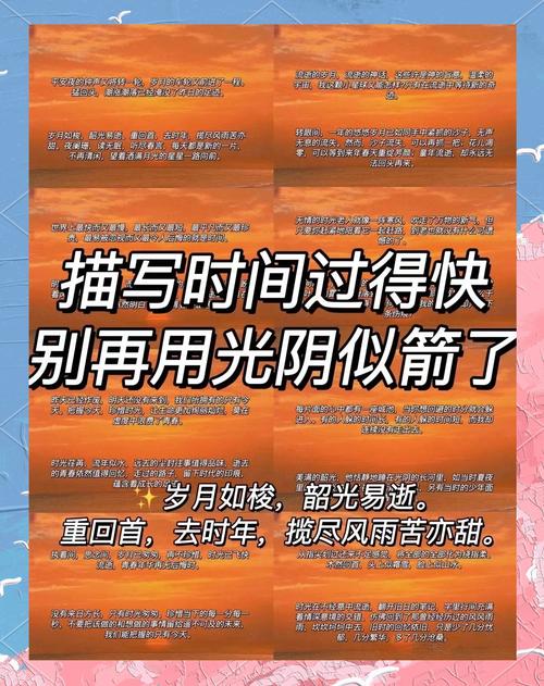 对待时间的100条名人金句,句句切实,字字入心! 第1张 对待时间的100条名人金句,句句切实,字字入心! 第1张