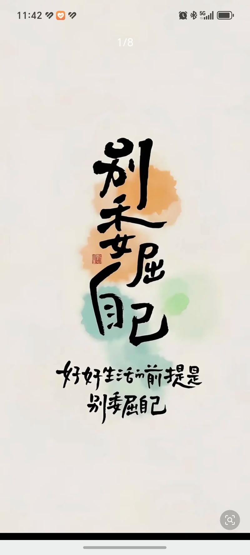 在病毒面前，又再一次读懂了那句话：人生起落是无常  第1张