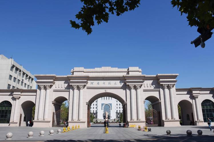 百年风华 师大正茂——写在河南师范大学百年校庆之际  第1张