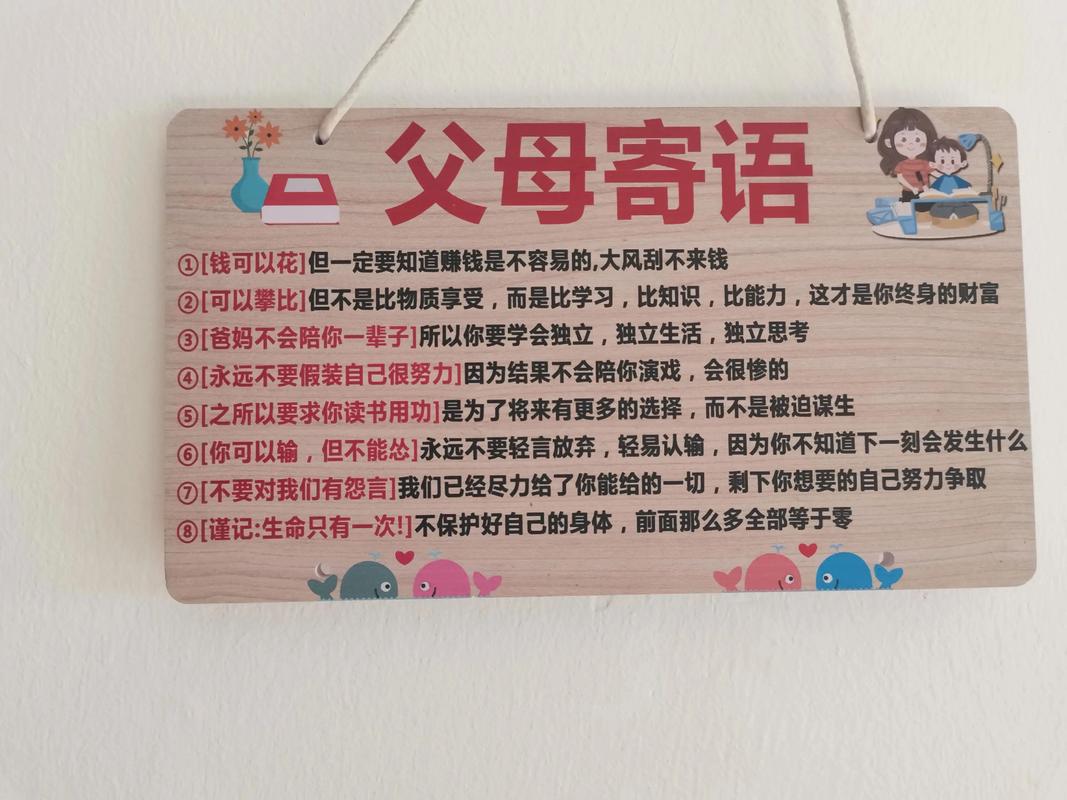 这是一个妈妈给儿子的一段话,希望她的儿子赶快长大,做一... 第1张 这是一个妈妈给儿子的一段话,希望她的儿子赶快长大,做一... 第1张
