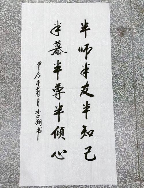 抱定宗旨、砥砺德行、敬爱师长，蔡元培经典名言书法作品欣赏。  第1张