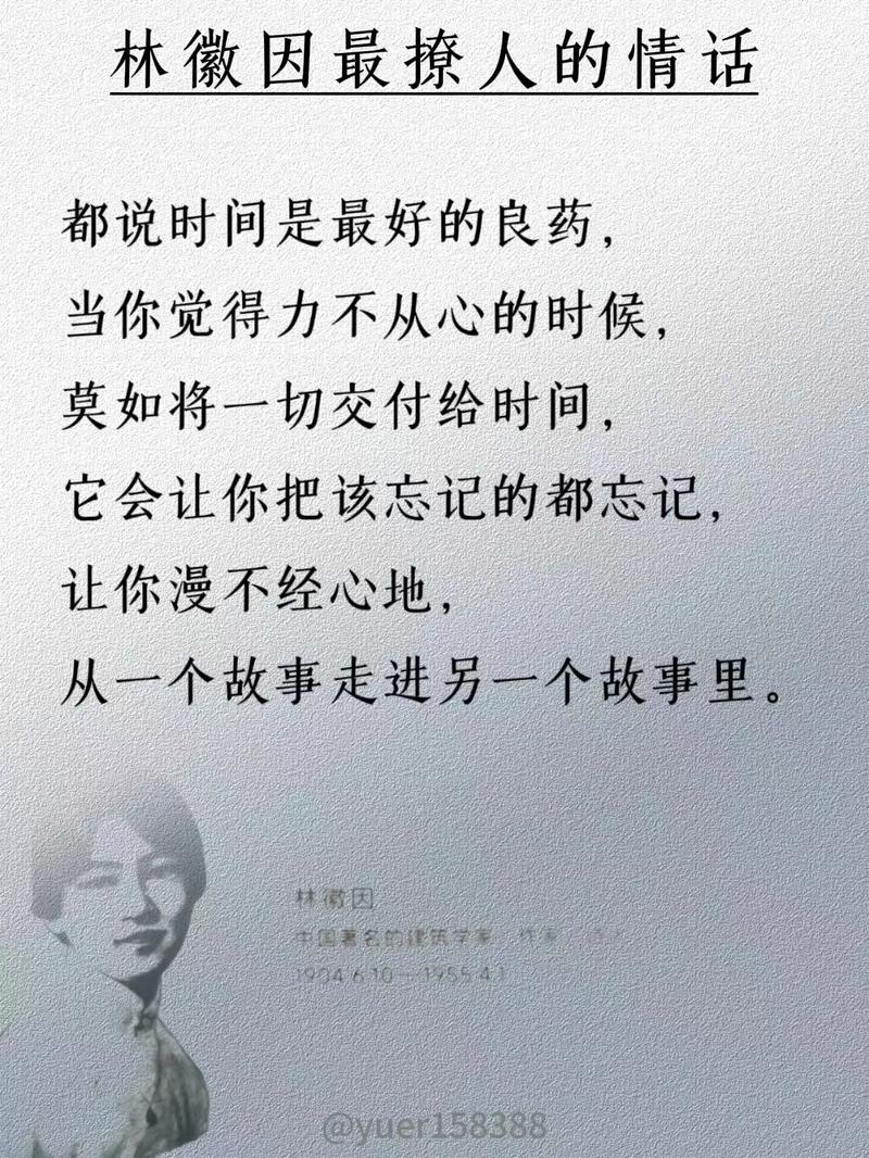 「夜听美文」时光不可逆转，唯好珍惜现在  第1张