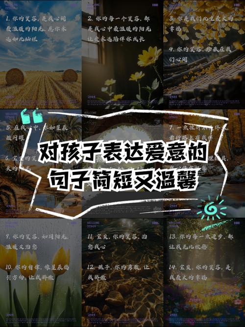 赞美宝宝的话,让你的爱意融化孩子的心 第1张 赞美宝宝的话,让你的爱意融化孩子的心 第1张