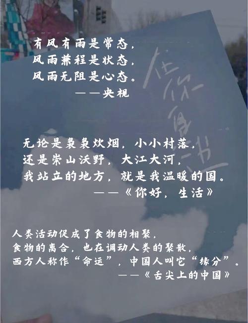 脱贫攻坚20条金句,句句到位! 第1张 脱贫攻坚20条金句,句句到位! 第1张