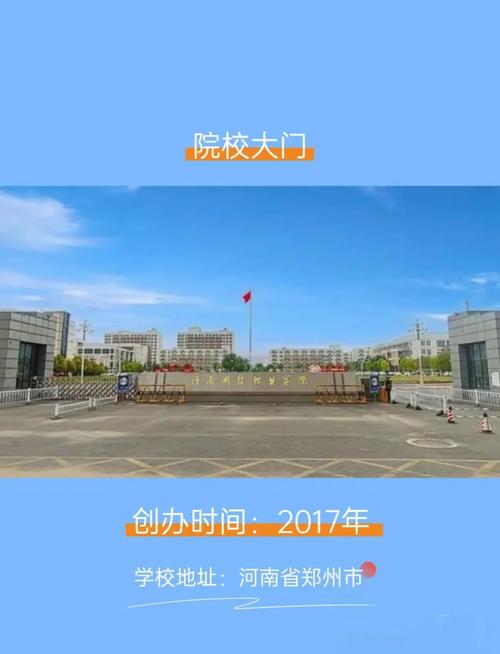 河南大学测绘工程专业怎么样?排名好不好 第1张 河南大学测绘工程专业怎么样?排名好不好 第1张
