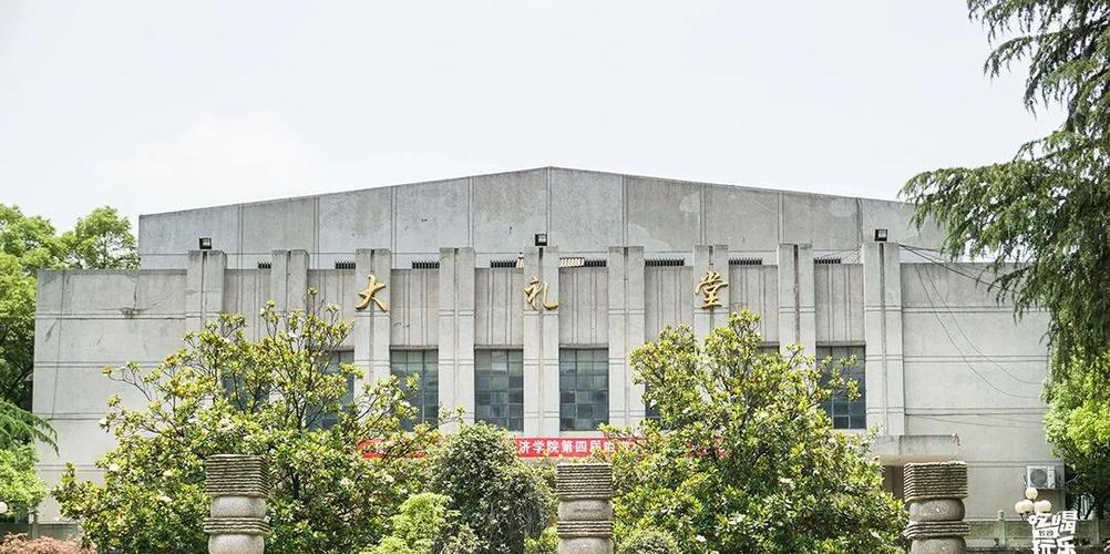 湖南财政经济学院工程造价专业怎么样?排名好不好 第1张 湖南财政经济学院工程造价专业怎么样?排名好不好 第1张