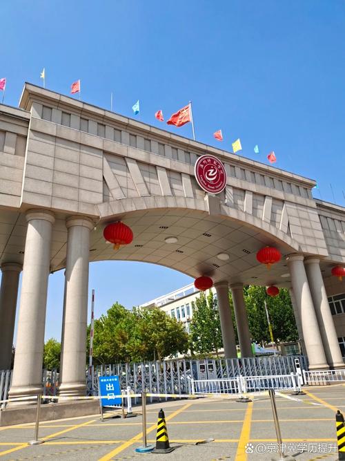 沧州师范学院在江西录取分数线、位次、招生人数（2023-2025招生计划）  第1张