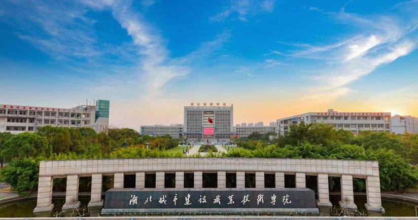 双鸭山有哪些职业技术学院 第1张 双鸭山有哪些职业技术学院 第1张