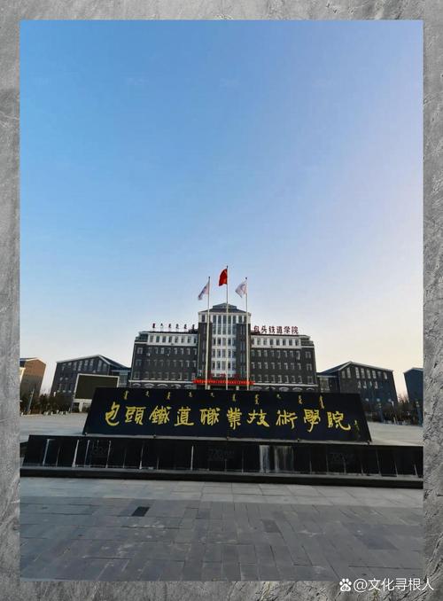 铁岭有哪些职业技术学院 第1张 铁岭有哪些职业技术学院 第1张