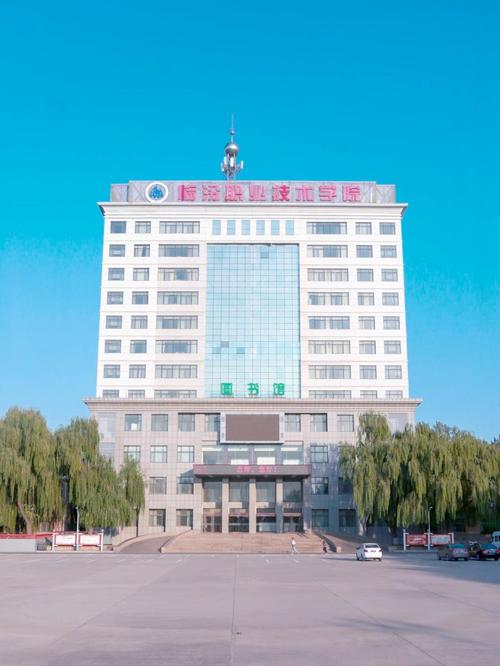 临汾有哪些职业技术学院 第1张 临汾有哪些职业技术学院 第1张