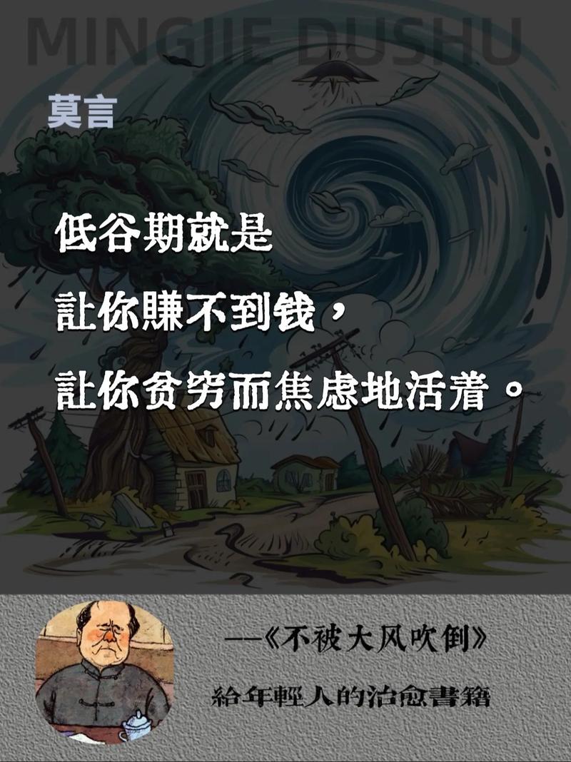 办法总比困难多,只要思想不滑坡,天无绝人之路 第1张 办法总比困难多,只要思想不滑坡,天无绝人之路 第1张