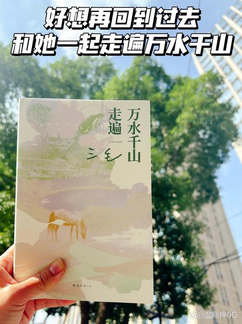 万水千山走遍,只为寻你足迹 第1张 万水千山走遍,只为寻你足迹 第1张