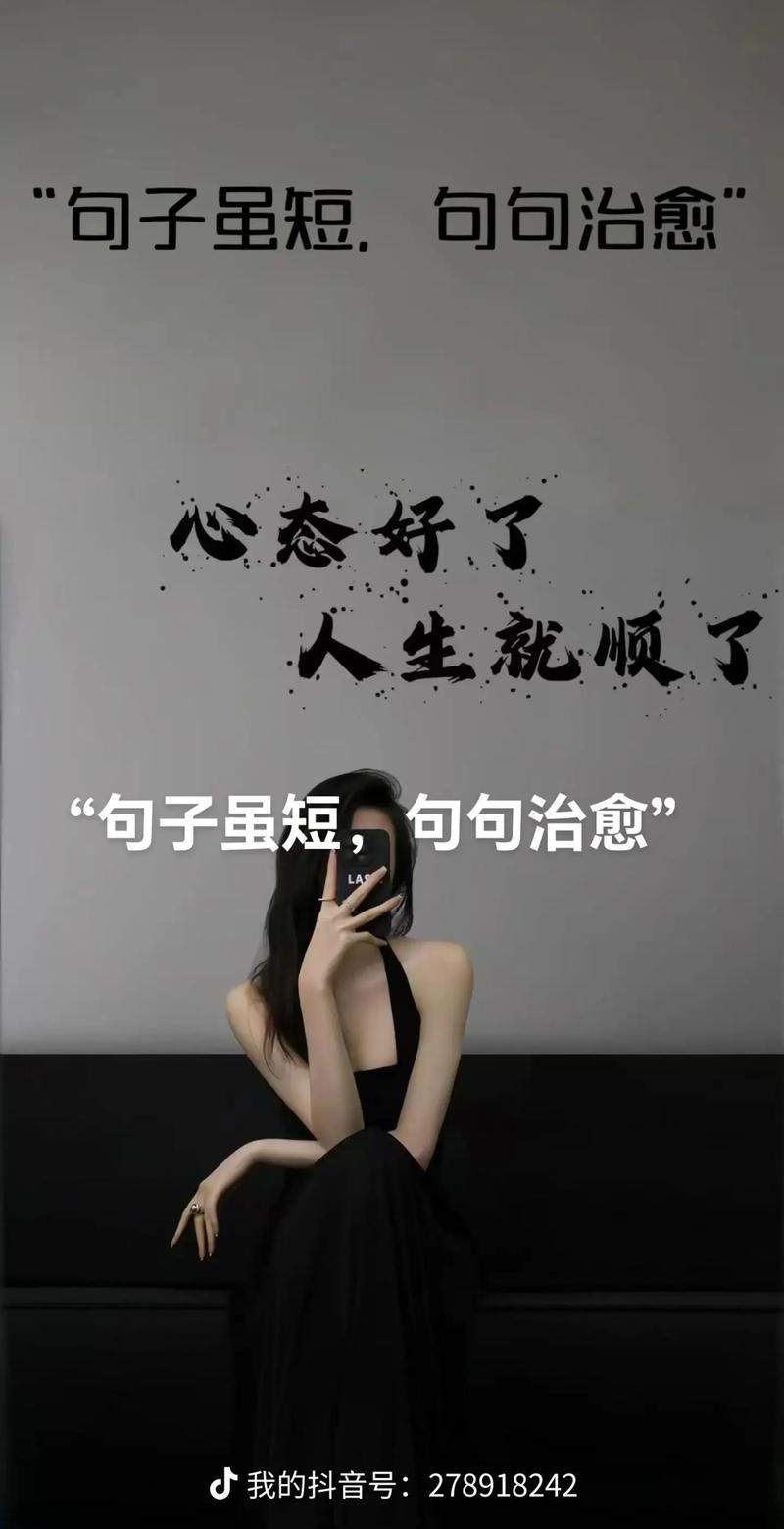 40句文案短句干净治愈,温柔治愈的文案短句. 第1张 40句文案短句干净治愈,温柔治愈的文案短句. 第1张