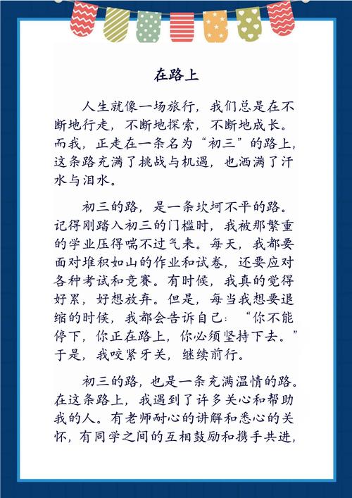 写文章没有思路，20个正能量标题给你  第1张