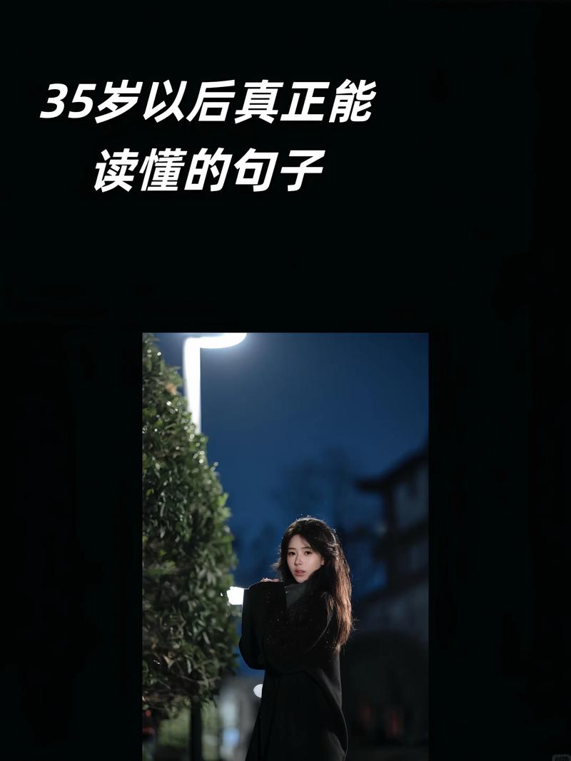 三十岁男人的感悟句子  第1张