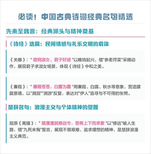 古籍名句 |《初刻拍案惊奇》名言合辑，文案人必备硬货，一键收藏  第1张