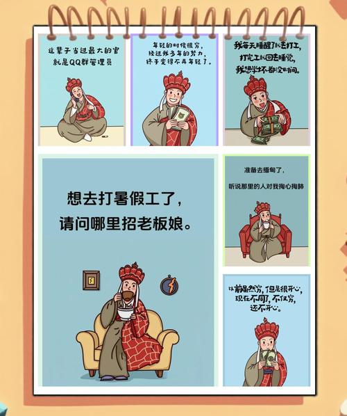 调侃上网的新句子,很有趣! 第1张 调侃上网的新句子,很有趣! 第1张