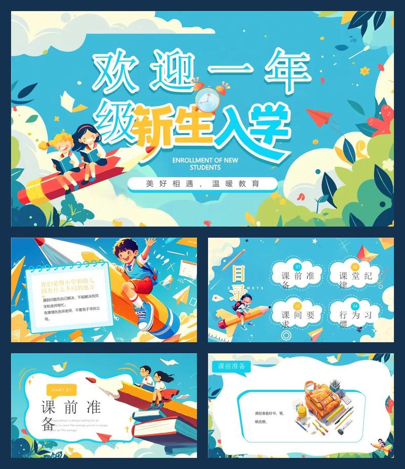 欢迎新同学，一起向未来|我校喜迎2022级新生入学报到  第1张