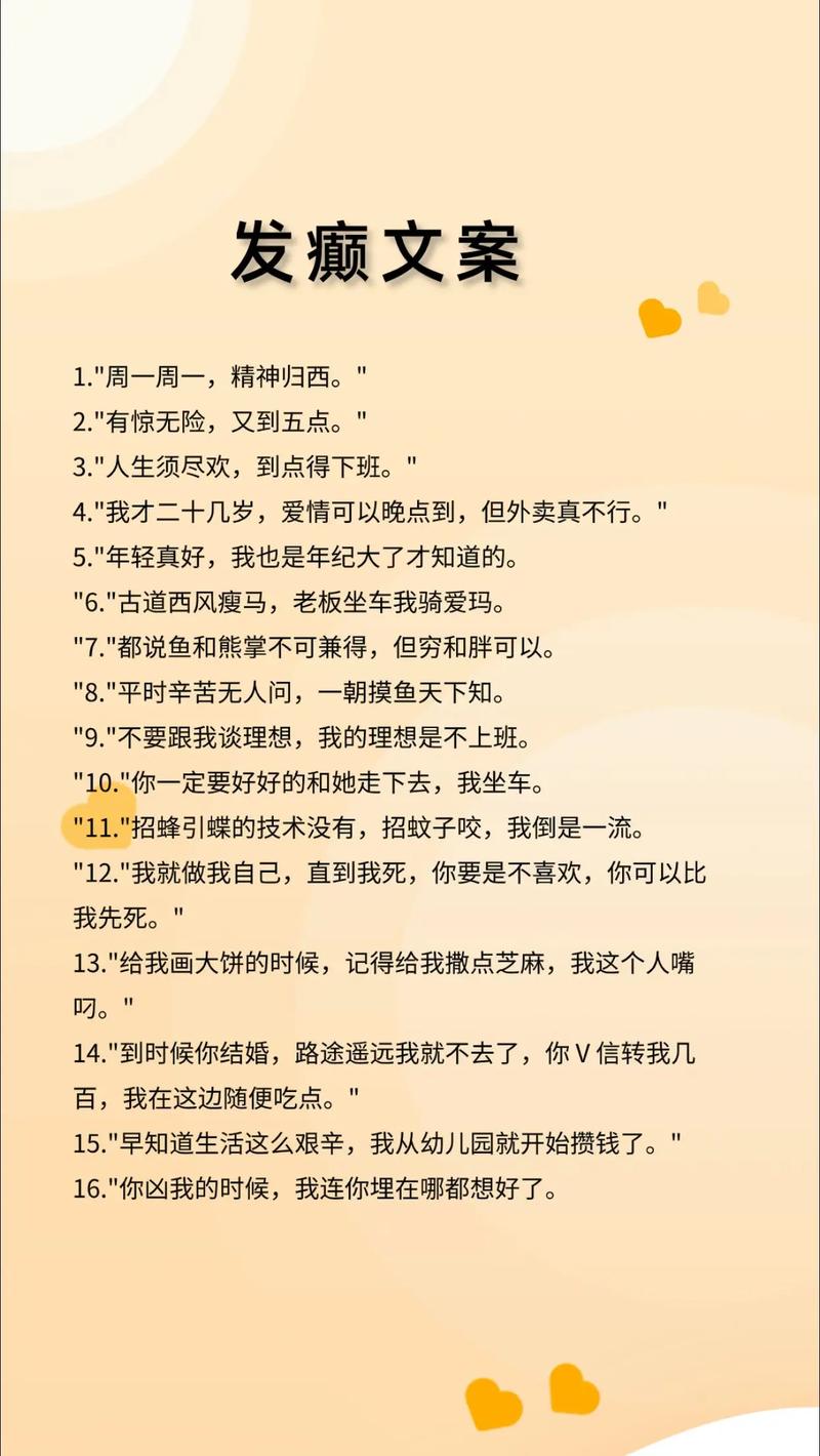 调侃上网的最新句子，深刻，很逗！  第1张