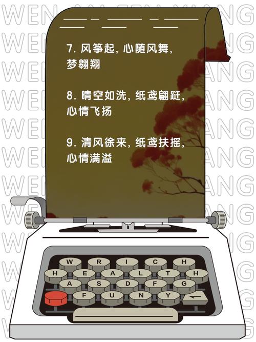 放下烦恼,放飞心灵——20句放风筝优美句子及赏风筝感言 第1张 放下烦恼,放飞心灵——20句放风筝优美句子及赏风筝感言 第1张