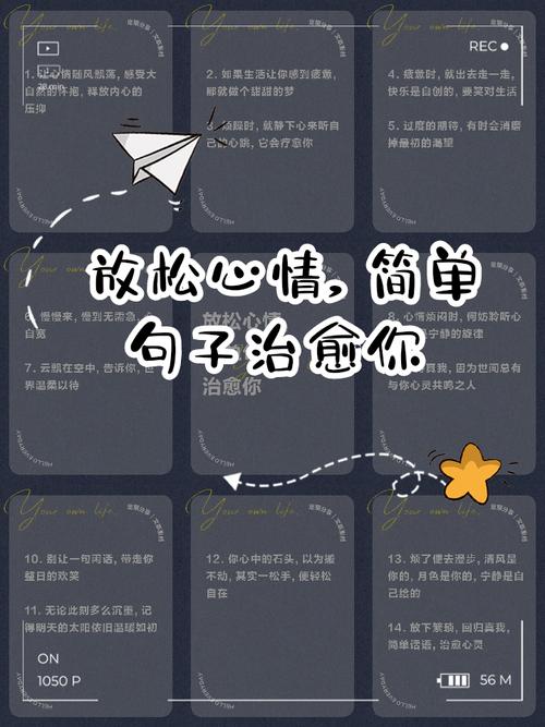 人生哲理经典语录70条,常读可以放松心态 第1张 人生哲理经典语录70条,常读可以放松心态 第1张