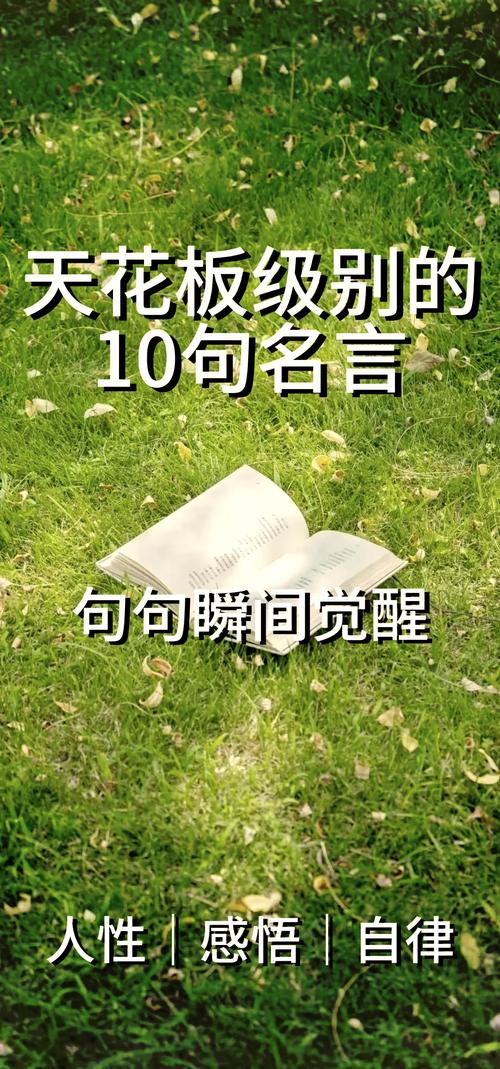 《警世通言》经典名句,渗透为人处世的道理,给人深刻的启迪 第1张 《警世通言》经典名句,渗透为人处世的道理,给人深刻的启迪 第1张