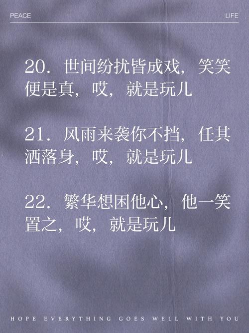 玩玩而已,别太当真 第1张 玩玩而已,别太当真 第1张