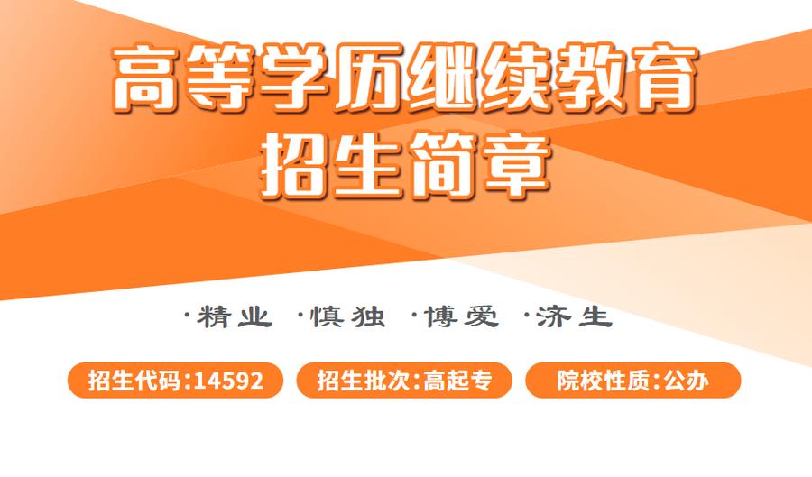 2026广州卫生职业技术学院招生网首页(附:招生办电话) 第1张 2026广州卫生职业技术学院招生网首页(附:招生办电话) 第1张