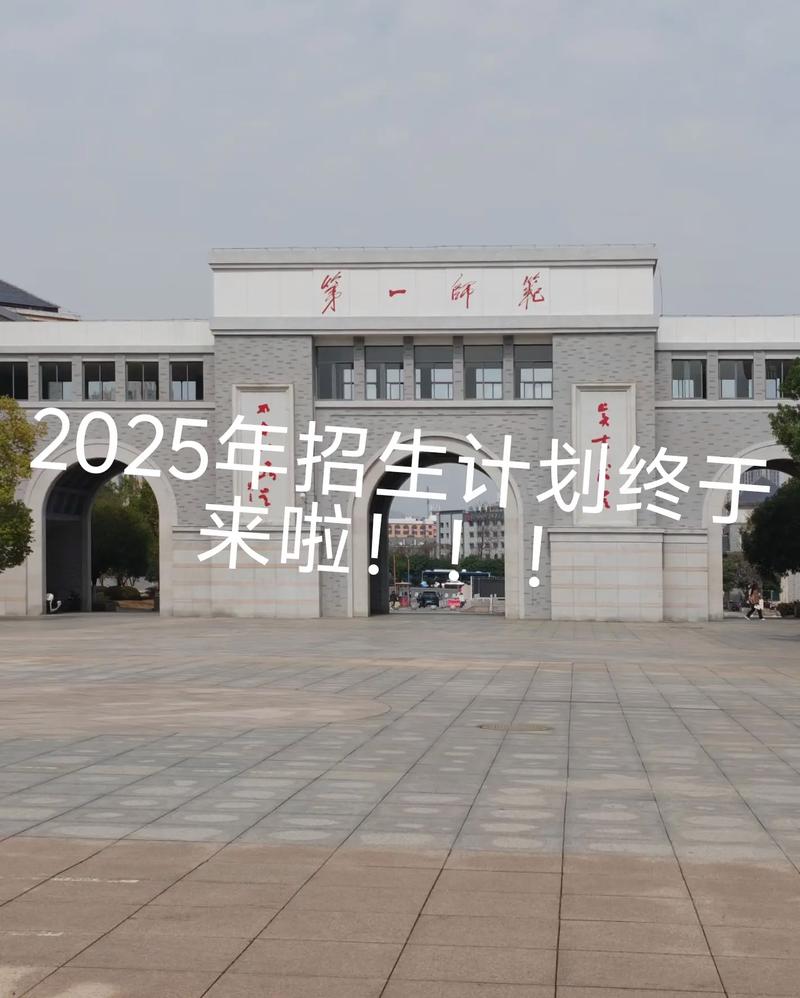 湖南第一师范学院学费一年多少钱2026(2025收费标准) 第1张 湖南第一师范学院学费一年多少钱2026(2025收费标准) 第1张