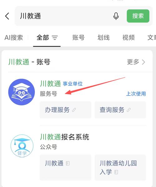青海高考报名系统登录入口（2026最新平台入口）  第1张