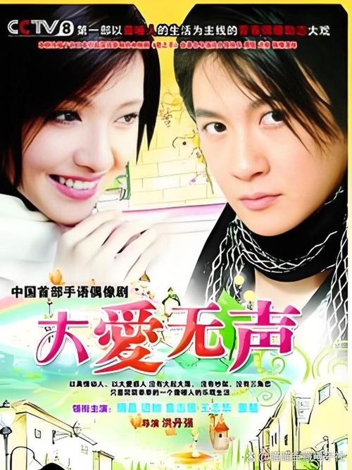 《公益相亲》求转发~这个汉中的美丽聋哑女孩需要听见爱情的声音 第1张 《公益相亲》求转发~这个汉中的美丽聋哑女孩需要听见爱情的声音 第1张