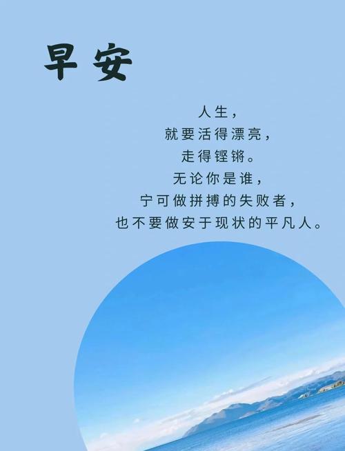 朋友圈非常棒的正能量说说,精辟励志,激励人心 第1张 朋友圈非常棒的正能量说说,精辟励志,激励人心 第1张