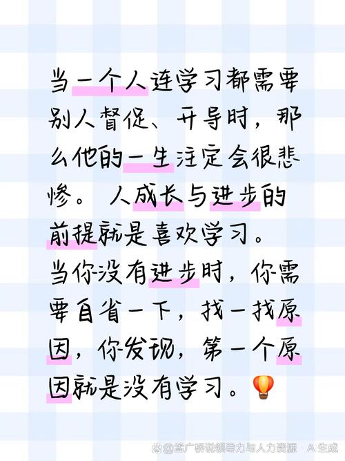 王蒙15条语录,人生最重要的是生存和学习 第1张 王蒙15条语录,人生最重要的是生存和学习 第1张