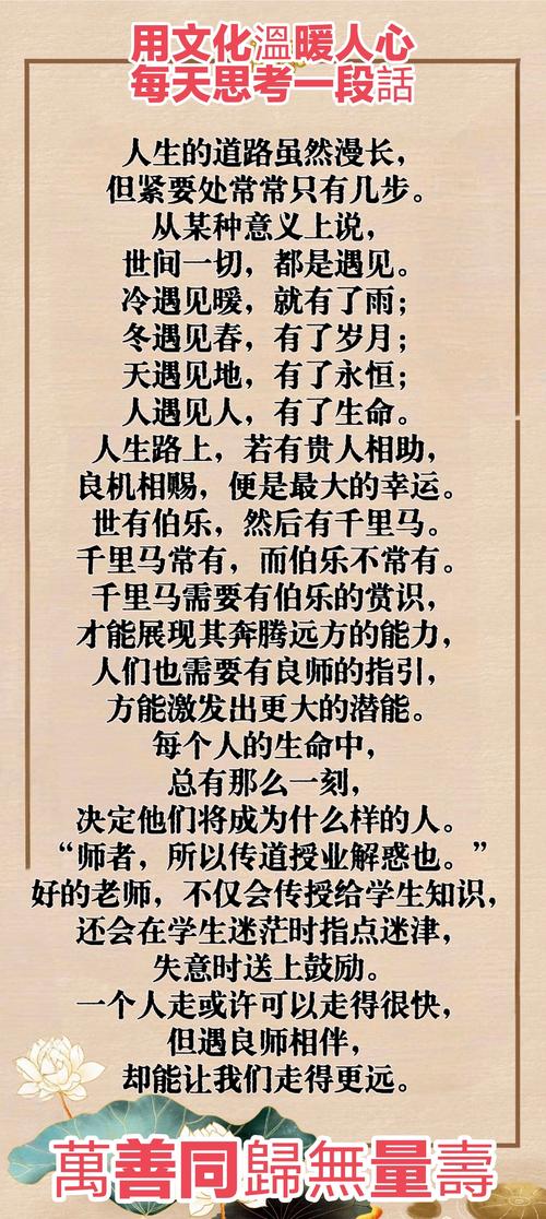 李嘉诚先生人生感悟 第1张 李嘉诚先生人生感悟 第1张