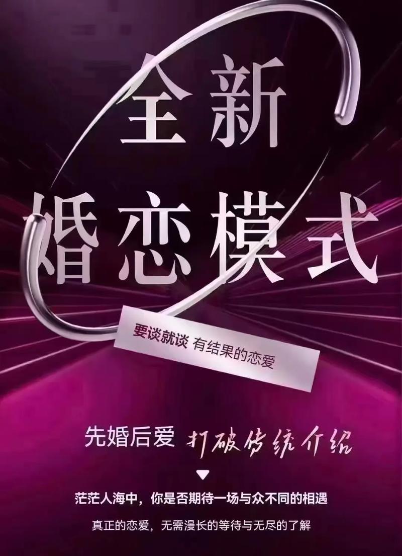 聋哑人征婚相亲找对象,闪婚到底好不好 第1张 聋哑人征婚相亲找对象,闪婚到底好不好 第1张