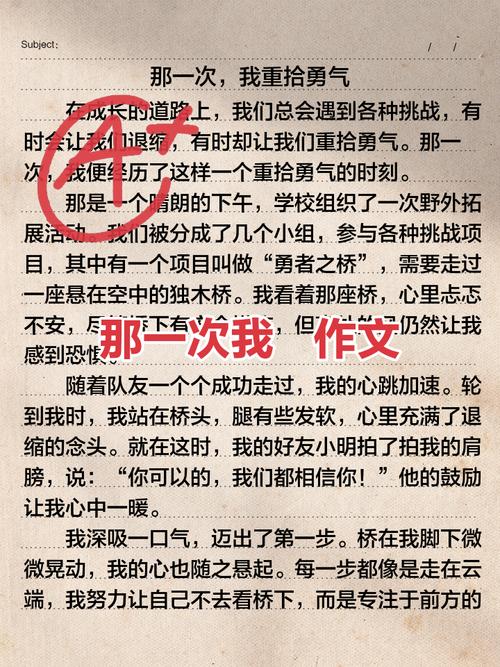 2022中考语文押题作文:《重拾____》范文(共4篇) 第1张 2022中考语文押题作文:《重拾____》范文(共4篇) 第1张