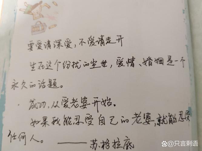 情感导师吕子乔的经典语录 第1张 情感导师吕子乔的经典语录 第1张