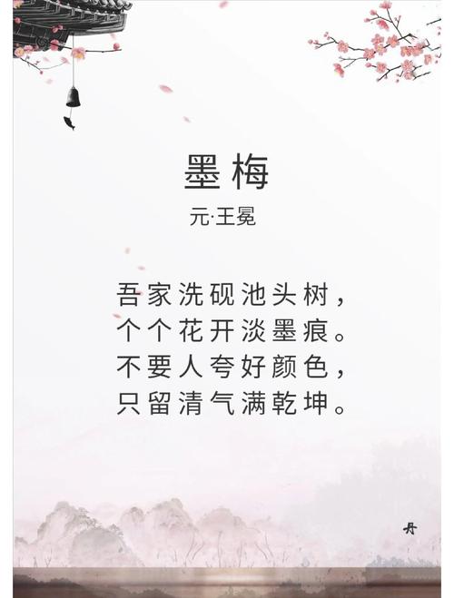 长江诗社今日头条·欣赏诸位老师吟"梅雨"诗。  第1张