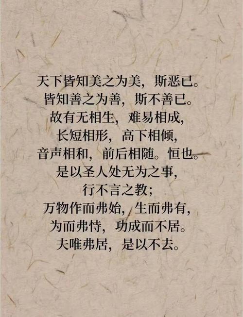 道家经典警句50则,所见即所悟,助你修身、立世不再难,值得品鉴 第1张 道家经典警句50则,所见即所悟,助你修身、立世不再难,值得品鉴 第1张