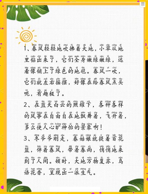 描写兴趣爱好、 梦想、读书的好词/好句/好段  第1张